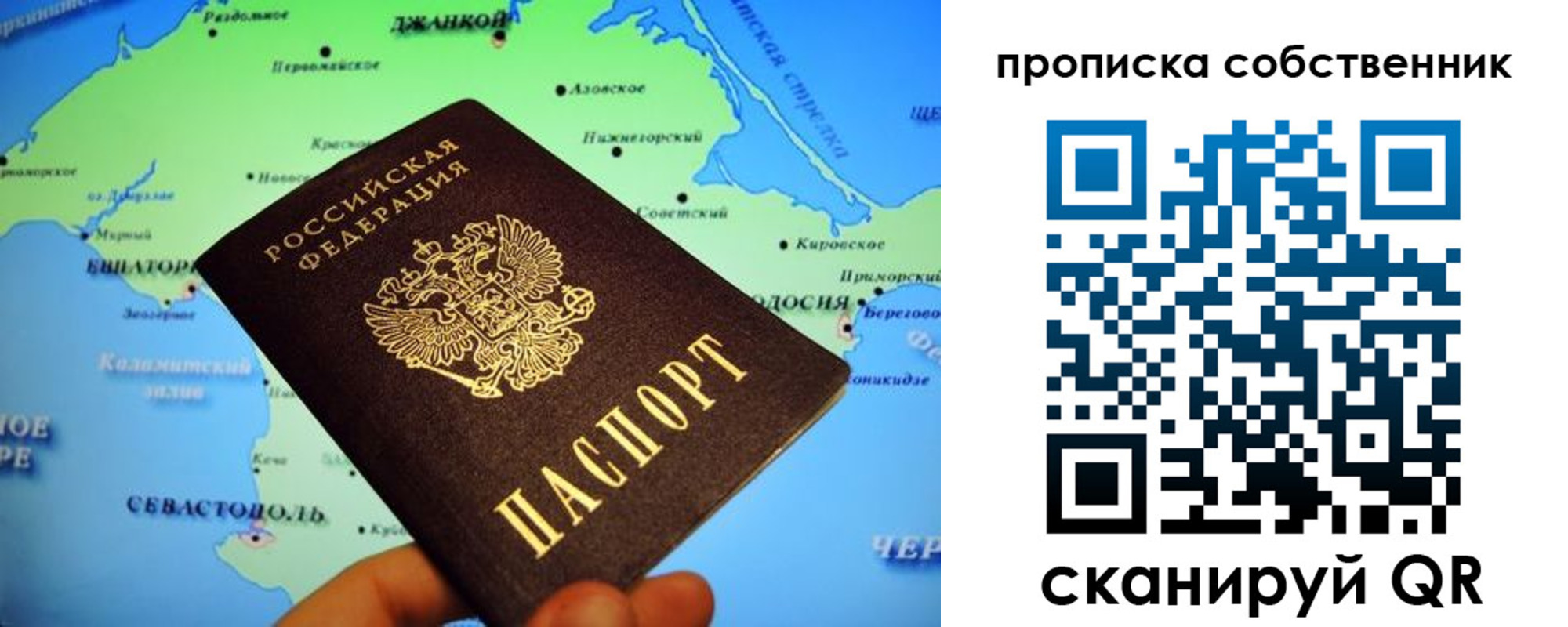 временная регистрация адрес в Куровском
