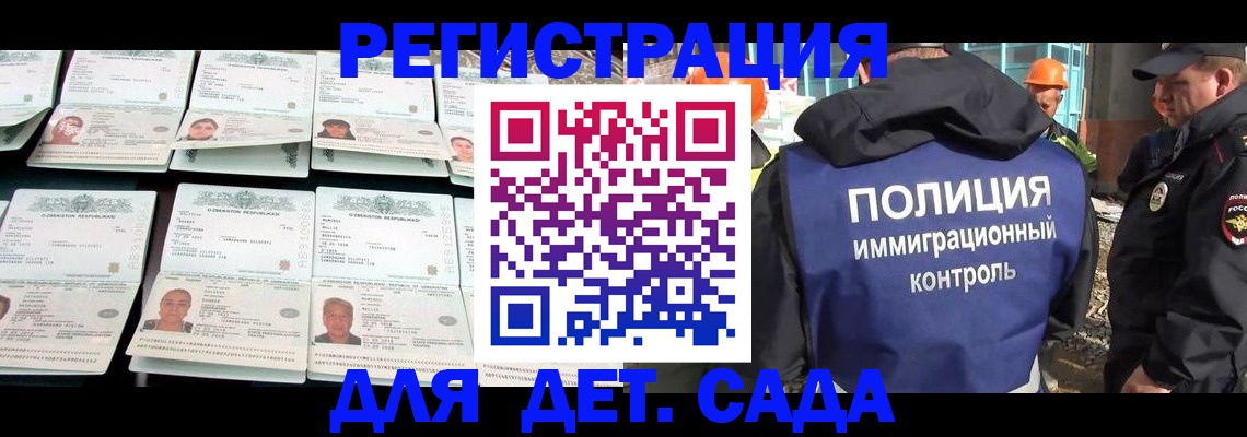 прописка паспорт в Куровском